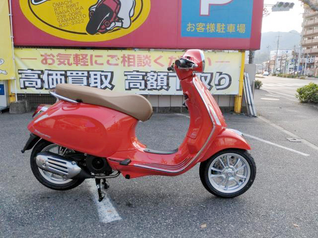 VESPA プリマベーラ125ABS