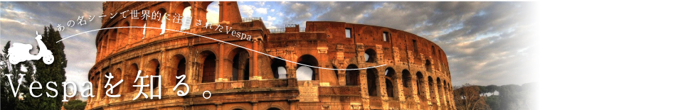 Vespa��m��