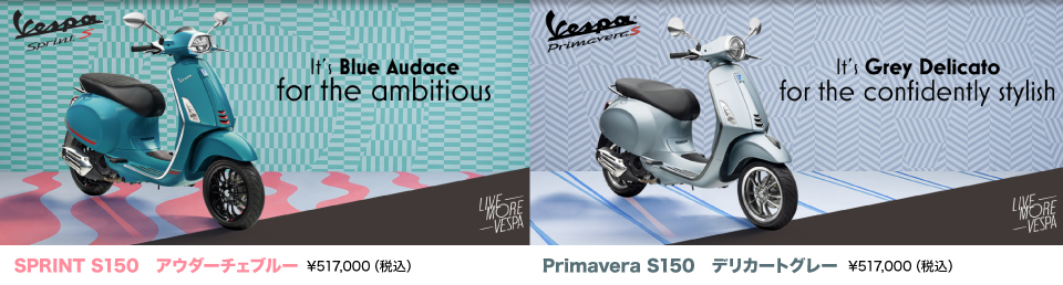 �x�X�p�ɐV�F�������܂����B