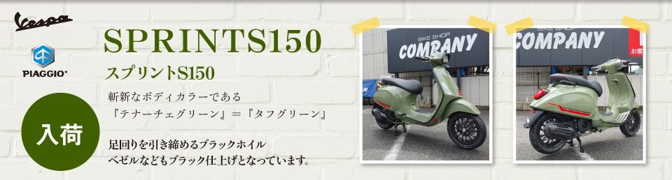 �x�X�p�@�X�v�����gS150����