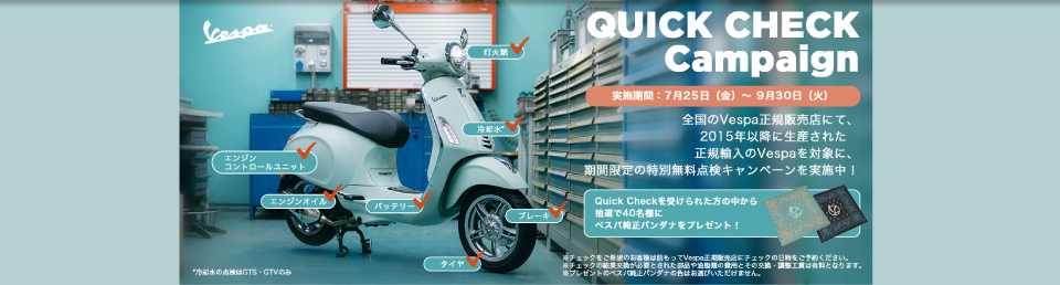 �x�X�p �N�C�b�N�`�F�b�N�L���y�[��